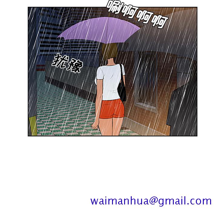 被女神环绕的男人[抖漫]韩漫全集-被女神环绕的男人-第 26 章无删减无遮挡章节图片 