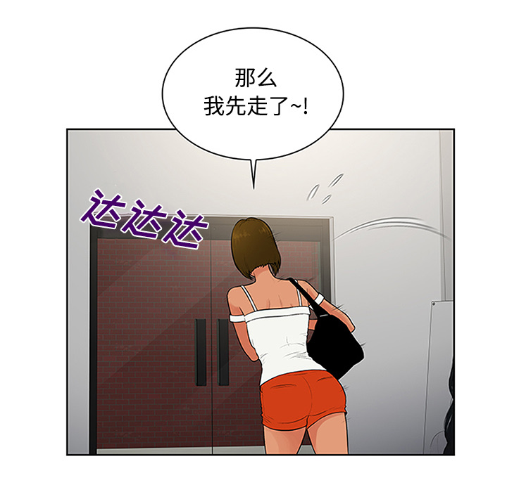 被女神环绕的男人[抖漫]韩漫全集-被女神环绕的男人-第 26 章无删减无遮挡章节图片 