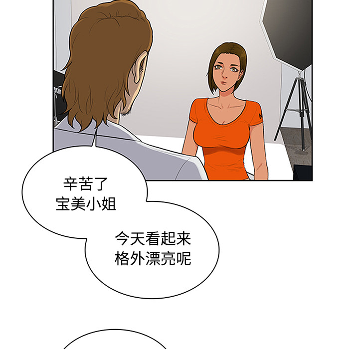 被女神环绕的男人[抖漫]韩漫全集-被女神环绕的男人-第 26 章无删减无遮挡章节图片 