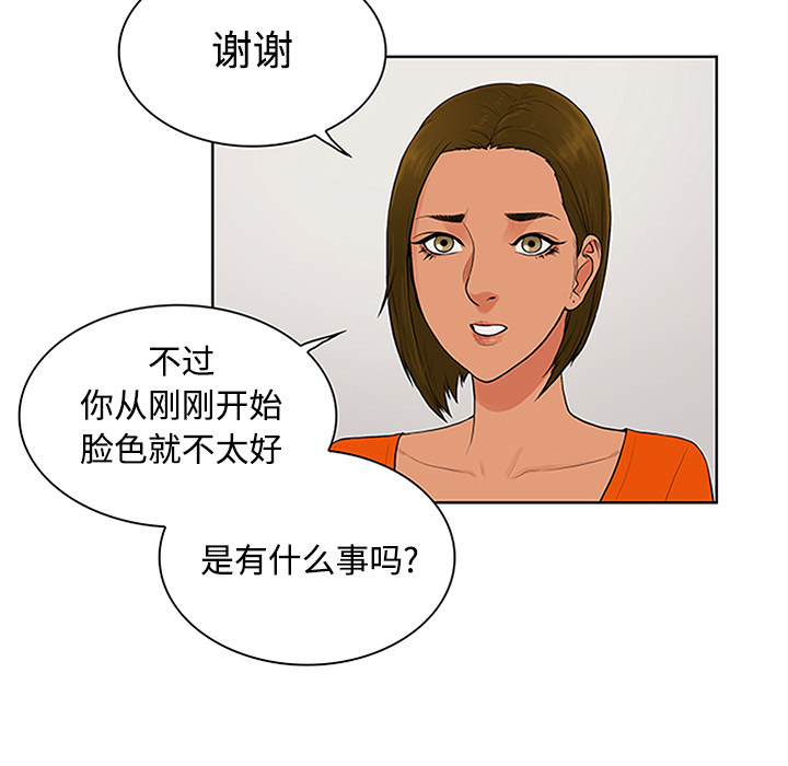 被女神环绕的男人[抖漫]韩漫全集-被女神环绕的男人-第 26 章无删减无遮挡章节图片 