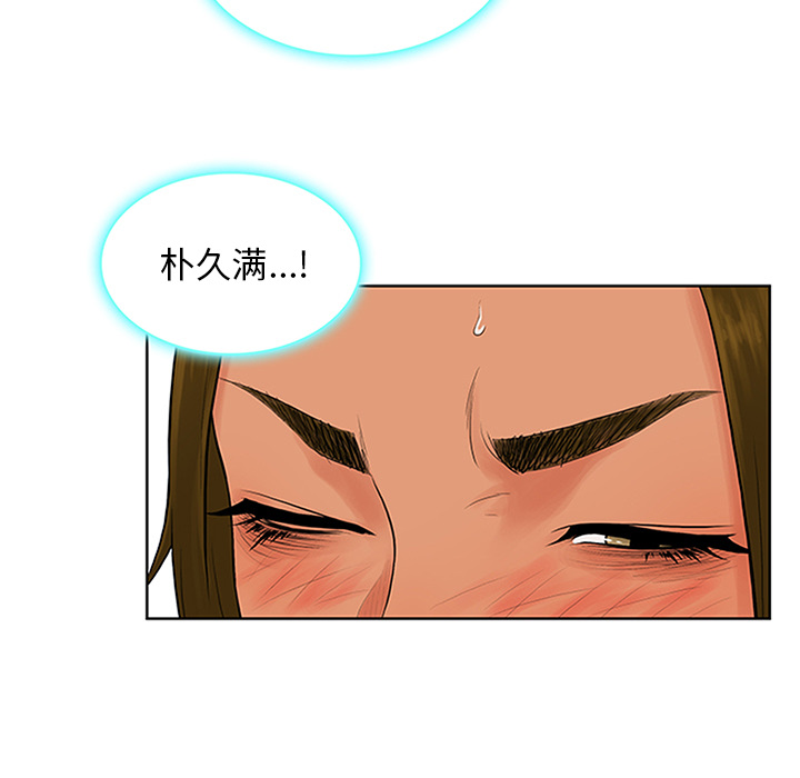 被女神环绕的男人[抖漫]韩漫全集-被女神环绕的男人-第 26 章无删减无遮挡章节图片 