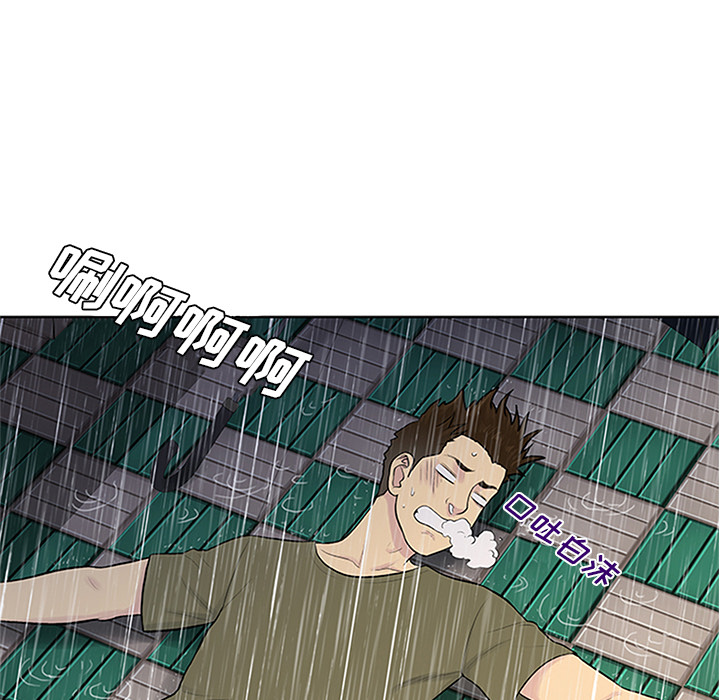被女神环绕的男人[抖漫]韩漫全集-被女神环绕的男人-第 26 章无删减无遮挡章节图片 