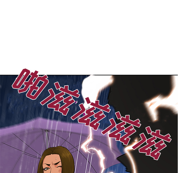 被女神环绕的男人[抖漫]韩漫全集-被女神环绕的男人-第 26 章无删减无遮挡章节图片 