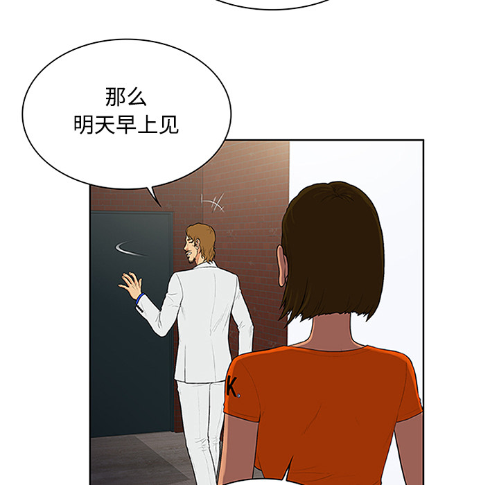 被女神环绕的男人[抖漫]韩漫全集-被女神环绕的男人-第 26 章无删减无遮挡章节图片 