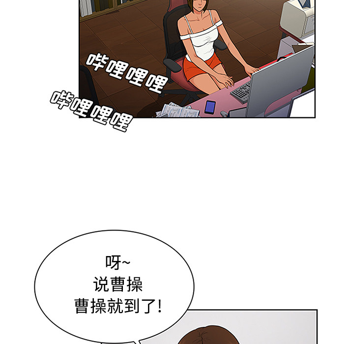 被女神环绕的男人[抖漫]韩漫全集-被女神环绕的男人-第 26 章无删减无遮挡章节图片 