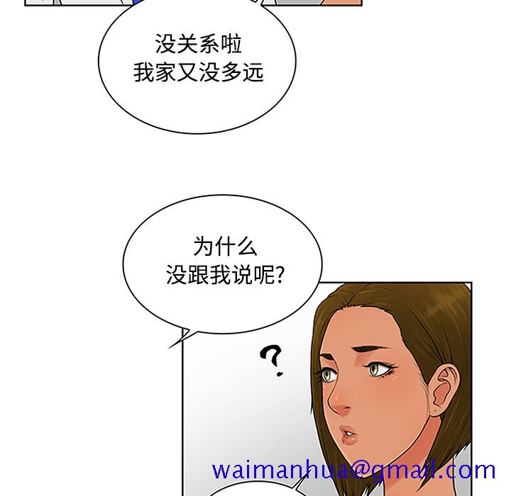 被女神环绕的男人[抖漫]韩漫全集-被女神环绕的男人-第 26 章无删减无遮挡章节图片 
