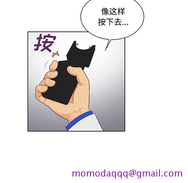 被女神环绕的男人[抖漫]韩漫全集-被女神环绕的男人-第 26 章无删减无遮挡章节图片 