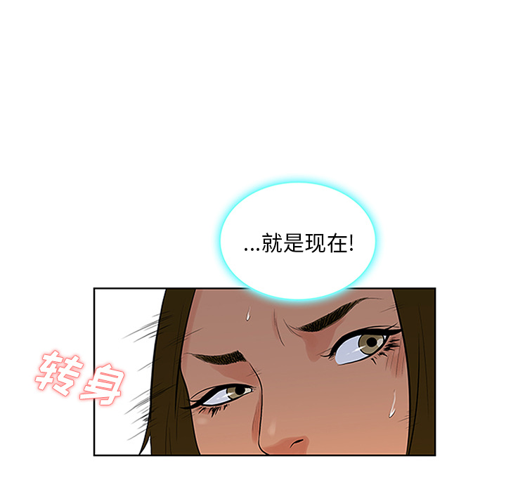 被女神环绕的男人[抖漫]韩漫全集-被女神环绕的男人-第 26 章无删减无遮挡章节图片 