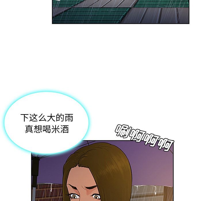 被女神环绕的男人[抖漫]韩漫全集-被女神环绕的男人-第 26 章无删减无遮挡章节图片 