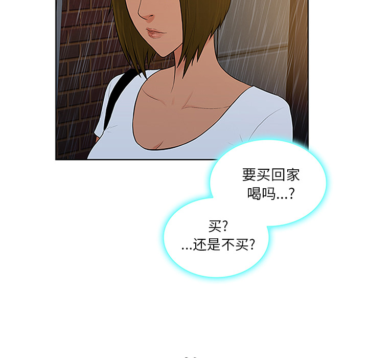 被女神环绕的男人[抖漫]韩漫全集-被女神环绕的男人-第 26 章无删减无遮挡章节图片 