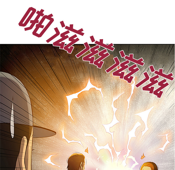被女神环绕的男人[抖漫]韩漫全集-被女神环绕的男人-第 26 章无删减无遮挡章节图片 