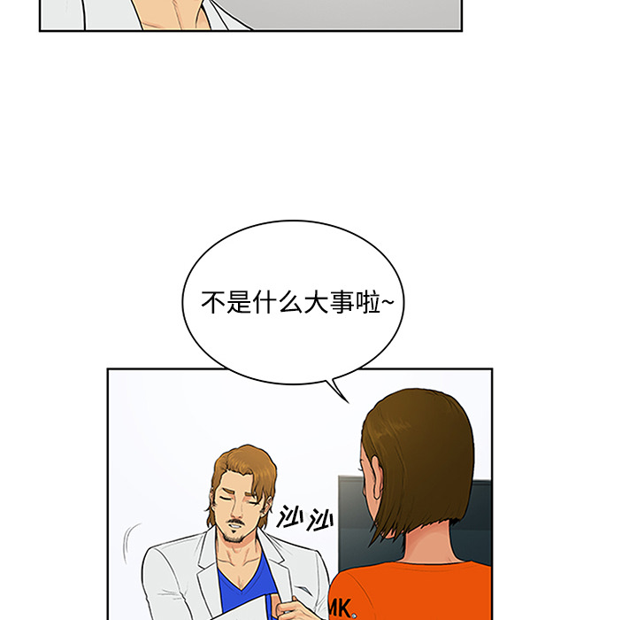 被女神环绕的男人[抖漫]韩漫全集-被女神环绕的男人-第 26 章无删减无遮挡章节图片 