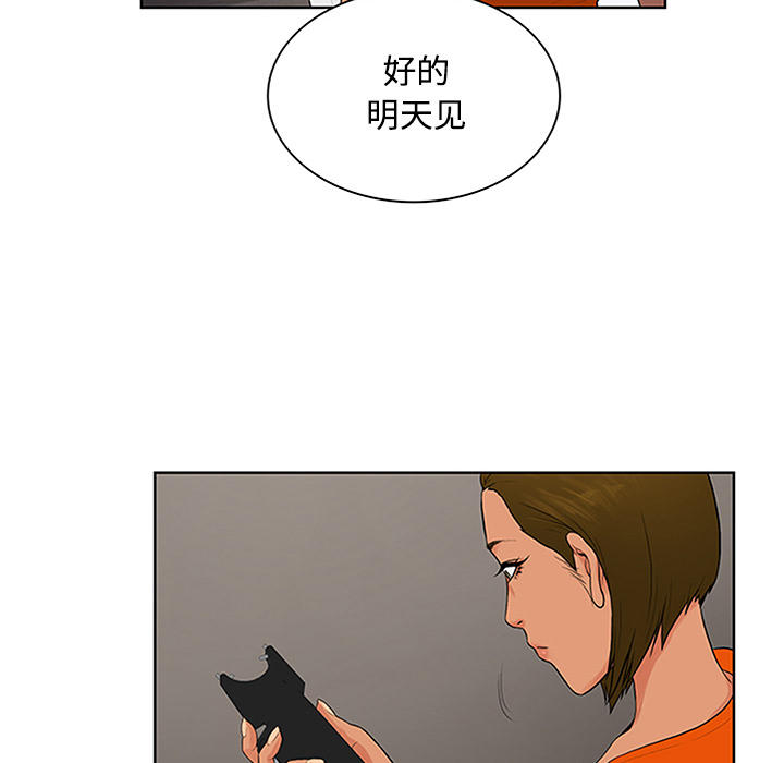 被女神环绕的男人[抖漫]韩漫全集-被女神环绕的男人-第 26 章无删减无遮挡章节图片 