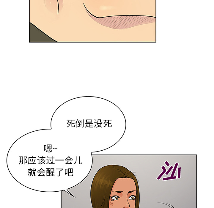 被女神环绕的男人[h漫]韩漫全集-被女神环绕的男人-第 27 章无删减无遮挡章节图片 