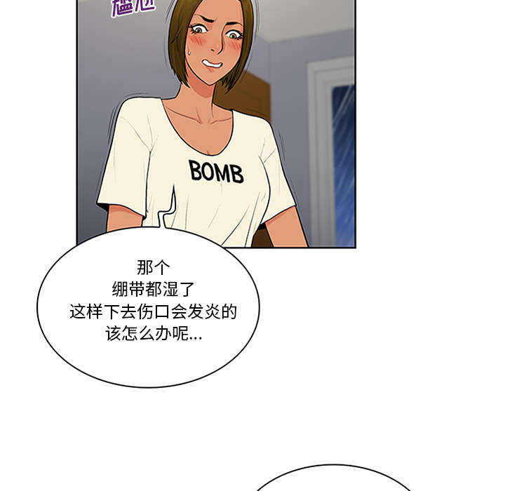 被女神环绕的男人[h漫]韩漫全集-被女神环绕的男人-第 27 章无删减无遮挡章节图片 