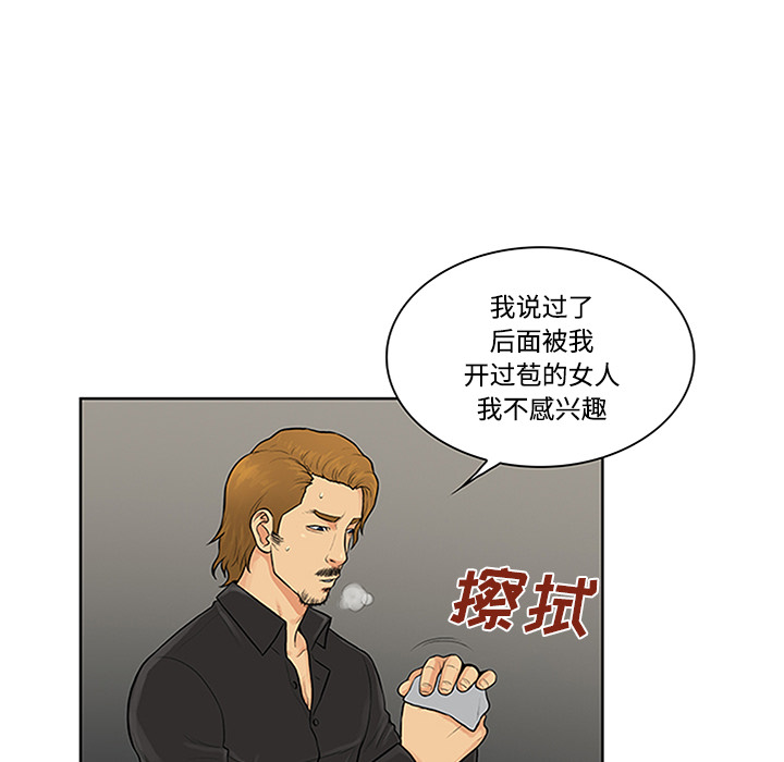 被女神环绕的男人[h漫]韩漫全集-被女神环绕的男人-第 27 章无删减无遮挡章节图片 