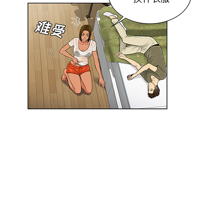 被女神环绕的男人[h漫]韩漫全集-被女神环绕的男人-第 27 章无删减无遮挡章节图片 