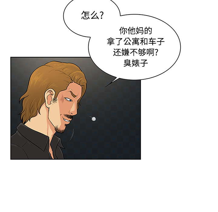 被女神环绕的男人[h漫]韩漫全集-被女神环绕的男人-第 27 章无删减无遮挡章节图片 