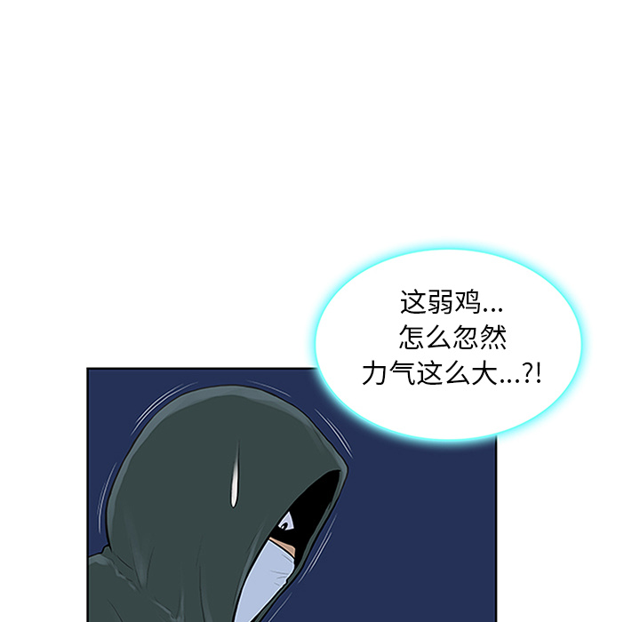 被女神环绕的男人[抖漫]韩漫全集-被女神环绕的男人-第 28 章无删减无遮挡章节图片 