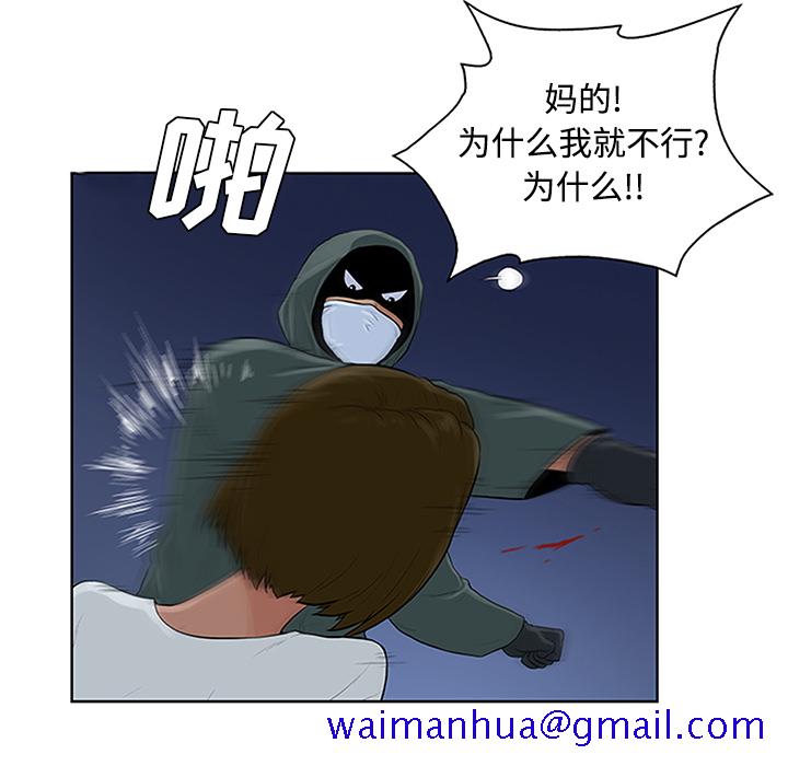 被女神环绕的男人[抖漫]韩漫全集-被女神环绕的男人-第 28 章无删减无遮挡章节图片 