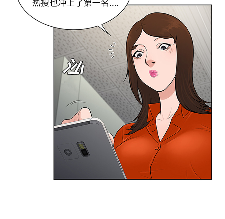 被女神环绕的男人[抖漫]韩漫全集-被女神环绕的男人-第 28 章无删减无遮挡章节图片 