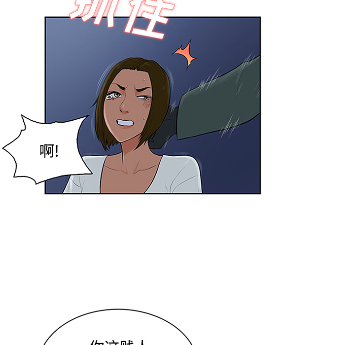 被女神环绕的男人[抖漫]韩漫全集-被女神环绕的男人-第 28 章无删减无遮挡章节图片 
