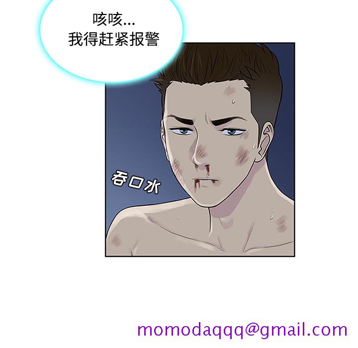 被女神环绕的男人[抖漫]韩漫全集-被女神环绕的男人-第 28 章无删减无遮挡章节图片 
