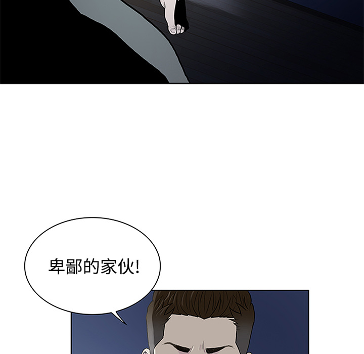 被女神环绕的男人[抖漫]韩漫全集-被女神环绕的男人-第 28 章无删减无遮挡章节图片 