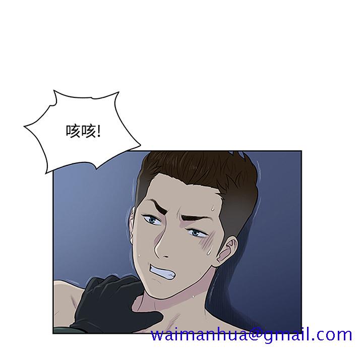 被女神环绕的男人[抖漫]韩漫全集-被女神环绕的男人-第 28 章无删减无遮挡章节图片 