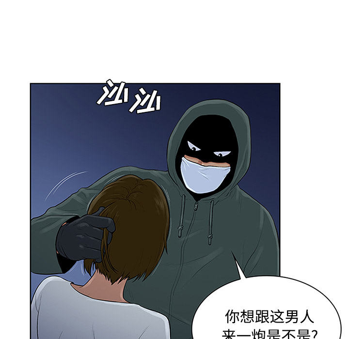被女神环绕的男人[抖漫]韩漫全集-被女神环绕的男人-第 28 章无删减无遮挡章节图片 