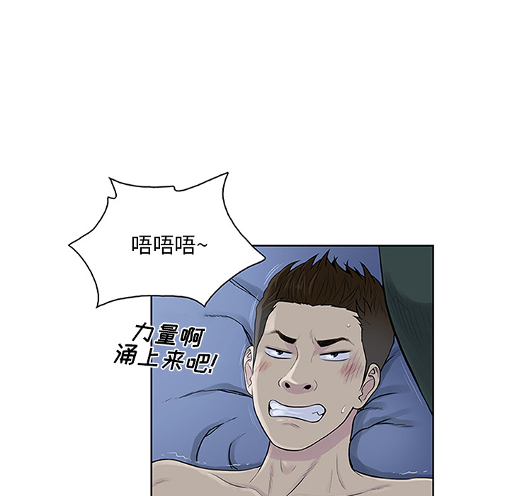 被女神环绕的男人[抖漫]韩漫全集-被女神环绕的男人-第 28 章无删减无遮挡章节图片 