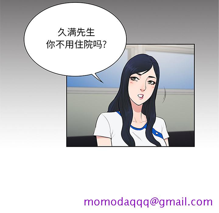 被女神环绕的男人[抖漫]韩漫全集-被女神环绕的男人-第 28 章无删减无遮挡章节图片 