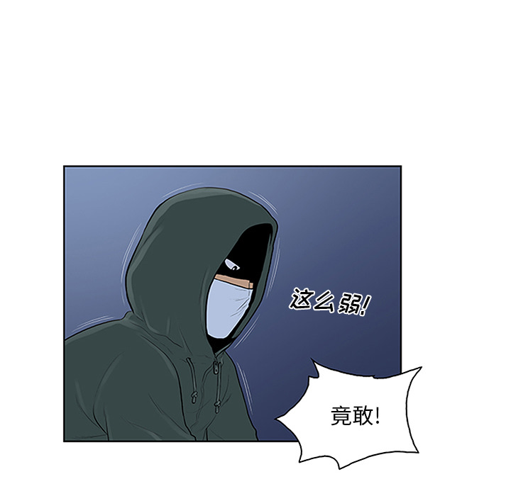 被女神环绕的男人[抖漫]韩漫全集-被女神环绕的男人-第 28 章无删减无遮挡章节图片 