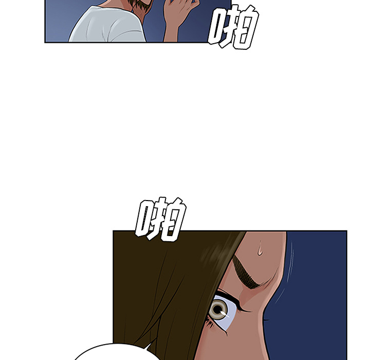 被女神环绕的男人[抖漫]韩漫全集-被女神环绕的男人-第 28 章无删减无遮挡章节图片 