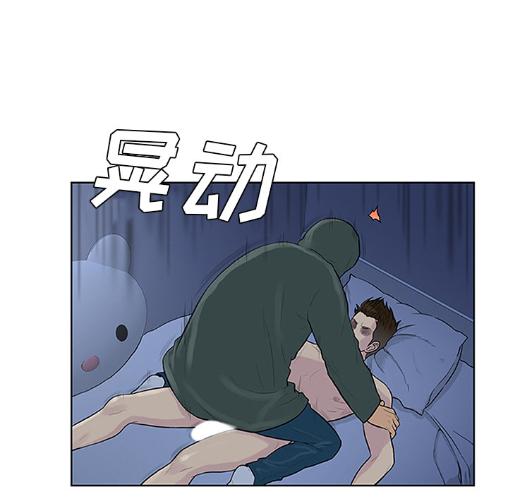 被女神环绕的男人[抖漫]韩漫全集-被女神环绕的男人-第 28 章无删减无遮挡章节图片 