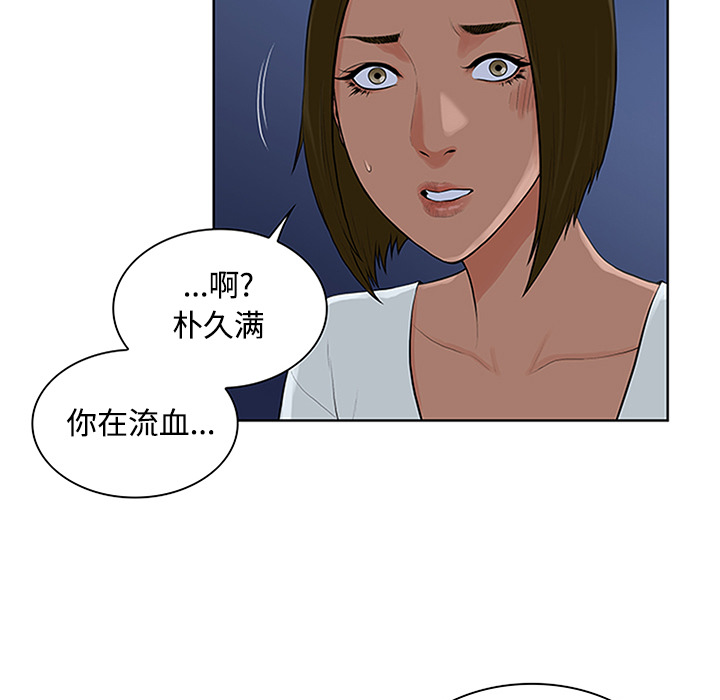 被女神环绕的男人[抖漫]韩漫全集-被女神环绕的男人-第 28 章无删减无遮挡章节图片 