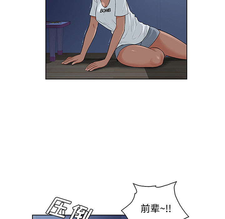 被女神环绕的男人[抖漫]韩漫全集-被女神环绕的男人-第 28 章无删减无遮挡章节图片 