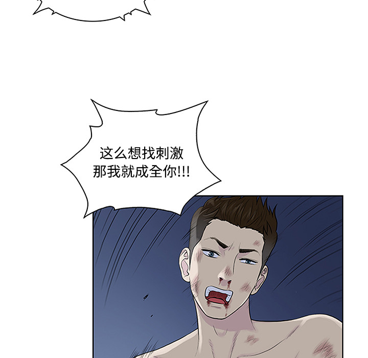 被女神环绕的男人[抖漫]韩漫全集-被女神环绕的男人-第 28 章无删减无遮挡章节图片 