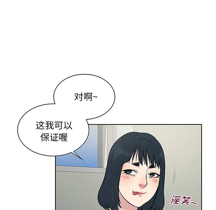 被女神环绕的男人[抖漫]韩漫全集-被女神环绕的男人-第 28 章无删减无遮挡章节图片 