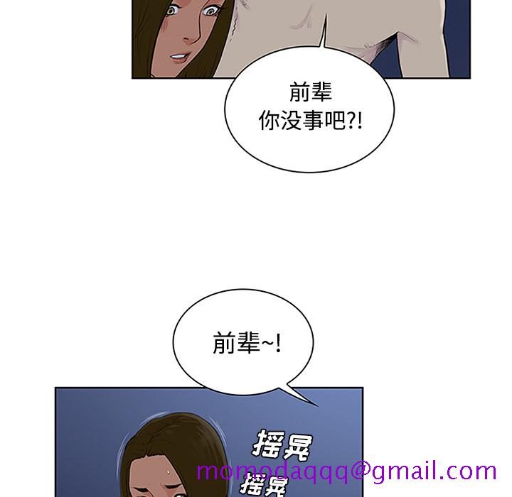 被女神环绕的男人[抖漫]韩漫全集-被女神环绕的男人-第 28 章无删减无遮挡章节图片 