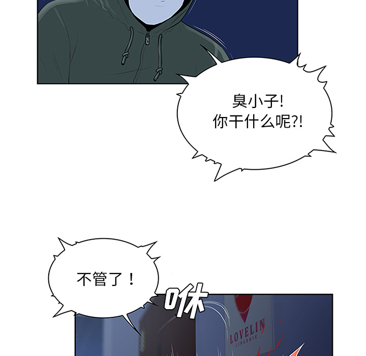 被女神环绕的男人[抖漫]韩漫全集-被女神环绕的男人-第 28 章无删减无遮挡章节图片 