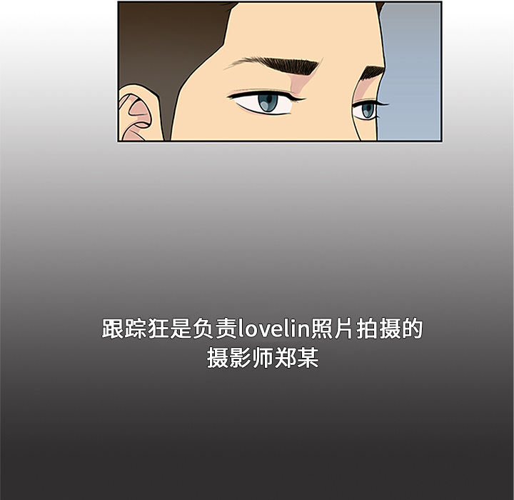 被女神环绕的男人[抖漫]韩漫全集-被女神环绕的男人-第 28 章无删减无遮挡章节图片 