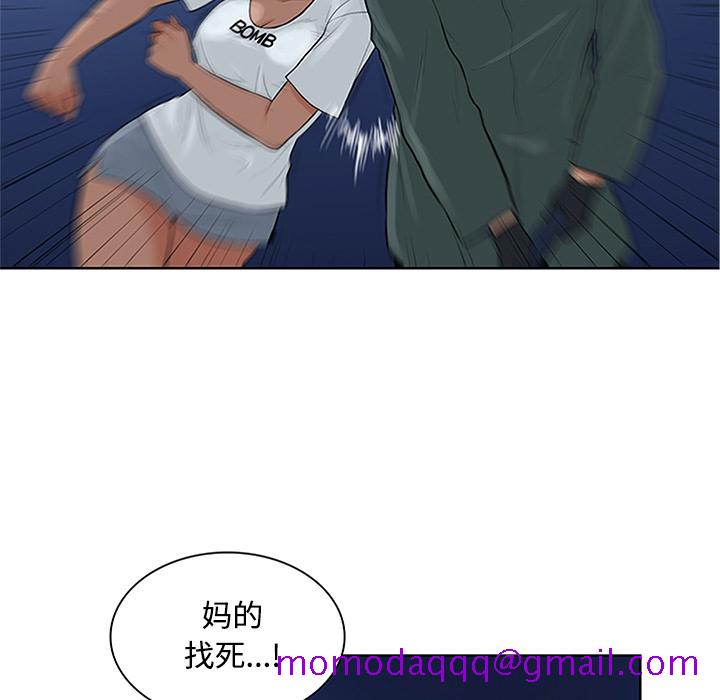 被女神环绕的男人[抖漫]韩漫全集-被女神环绕的男人-第 28 章无删减无遮挡章节图片 