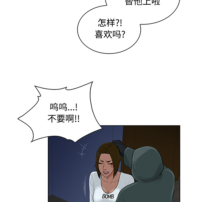 被女神环绕的男人[抖漫]韩漫全集-被女神环绕的男人-第 28 章无删减无遮挡章节图片 