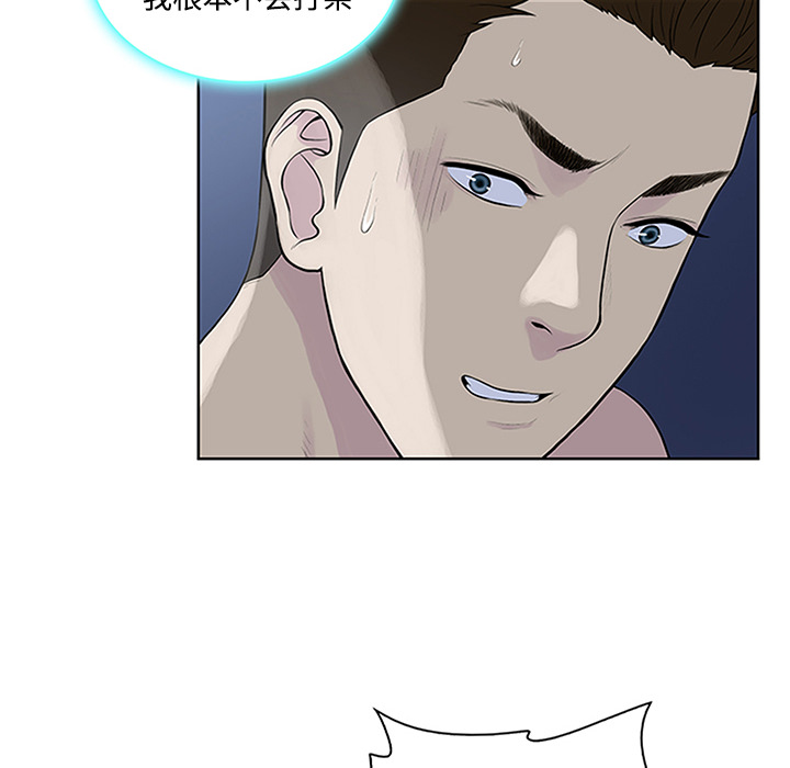 被女神环绕的男人[抖漫]韩漫全集-被女神环绕的男人-第 28 章无删减无遮挡章节图片 