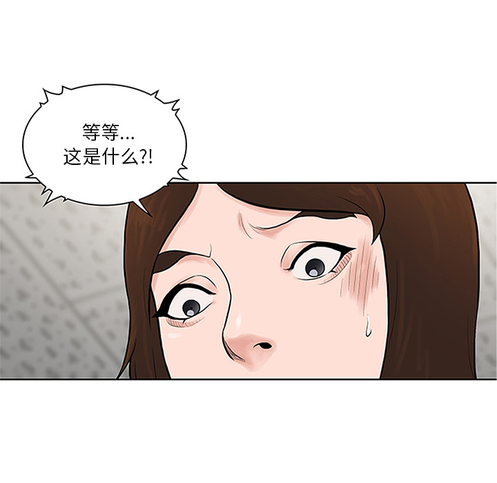 被女神环绕的男人[抖漫]韩漫全集-被女神环绕的男人-第 28 章无删减无遮挡章节图片 