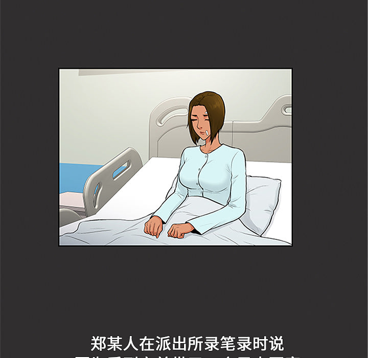 被女神环绕的男人[抖漫]韩漫全集-被女神环绕的男人-第 28 章无删减无遮挡章节图片 