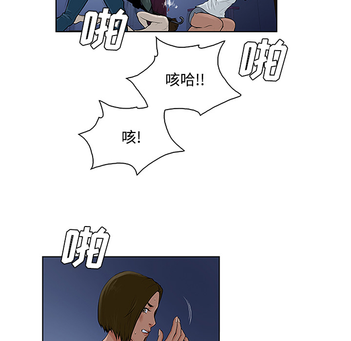 被女神环绕的男人[抖漫]韩漫全集-被女神环绕的男人-第 28 章无删减无遮挡章节图片 