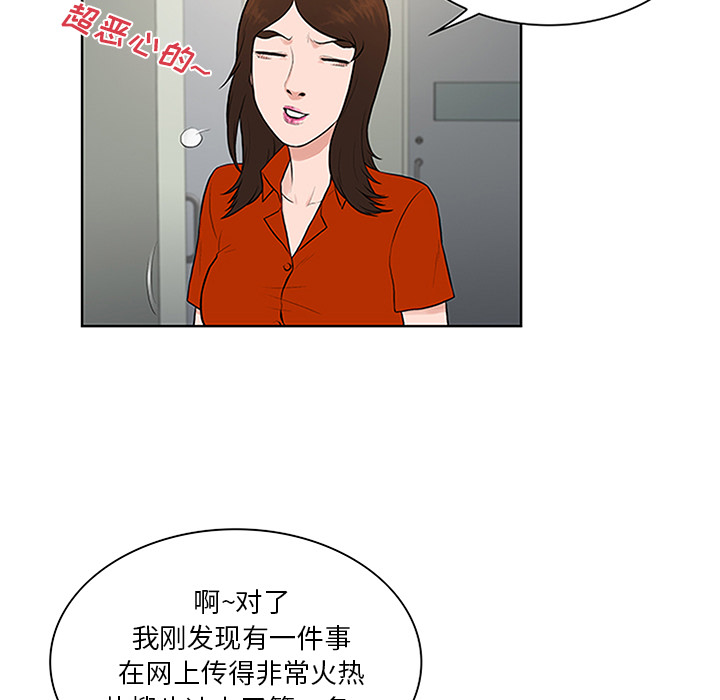 被女神环绕的男人[抖漫]韩漫全集-被女神环绕的男人-第 28 章无删减无遮挡章节图片 