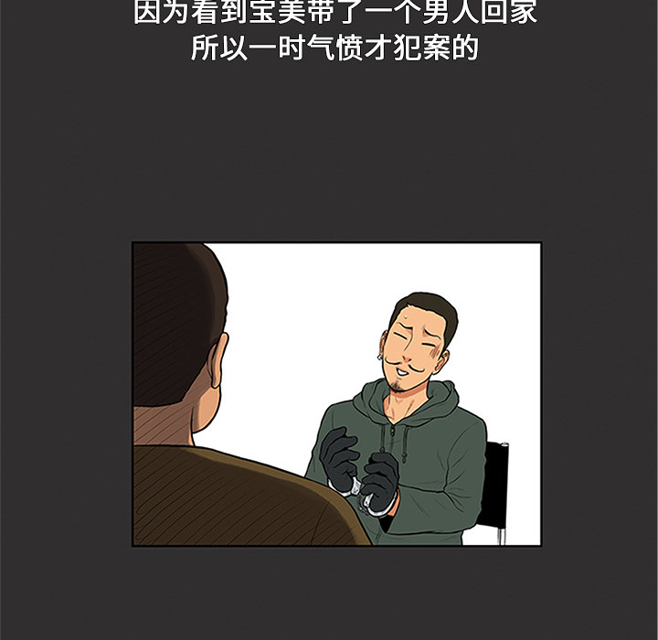 被女神环绕的男人[抖漫]韩漫全集-被女神环绕的男人-第 28 章无删减无遮挡章节图片 